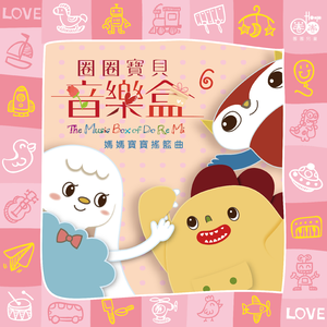 youxianghuinetcn即将被轻箜搜录权重排名联系电抱@chaoyue:918《去符号》
