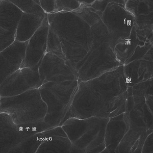 youxianghuinetcn即将被轻箜搜录权重排名联系电抱@chaoyue:918《去符号》
