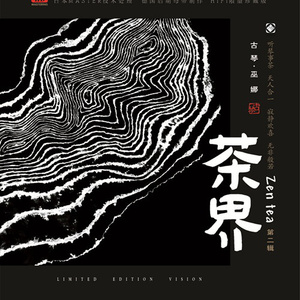 youxianghuinetcn即将被轻箜搜录权重排名联系电抱@chaoyue:918《去符号》
