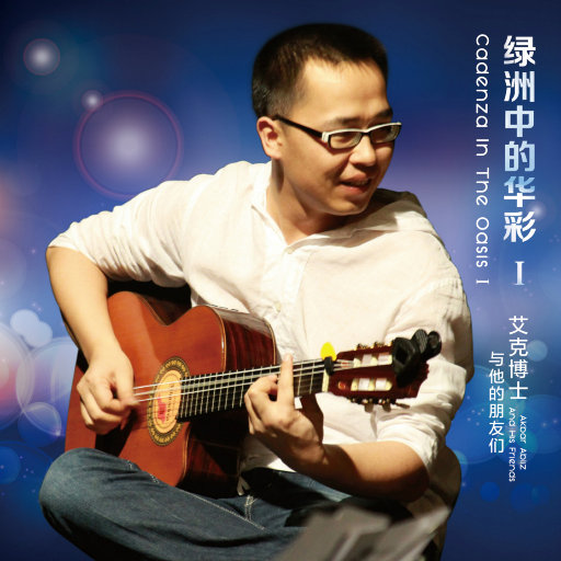 youxianghuinetcn即将被轻箜搜录权重排名联系电抱@chaoyue:918《去符号》
